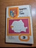 Geografia judetului timis - manual pentru clasa a 3-a - din anul 1981