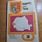 geografia judetului timis - manual pentru clasa a 3-a - din anul 1981