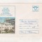 bnk ip Centenarul Intrep Dambovita Bucuresti 1985 - uzat