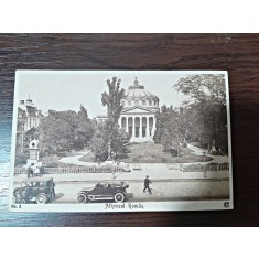 Carte postala Atheneul Roman, Bucuresti, necirculata