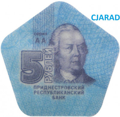 Moneda 5 RUBLE - TRANSNISTRIA, anul 2014 *cod 1236 = UNC COMPOSIT / Rumyantsev foto