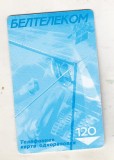 bnk card Cartele telefonice - Belarus - Museum of communication - Satellite