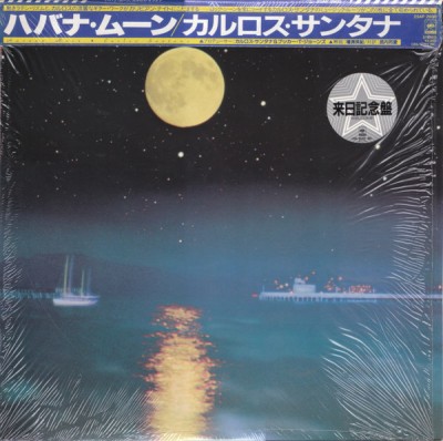 Vinil &amp;quot;Japan Press&amp;quot; Carlos Santana &amp;ndash; Havana Moon (VG+) foto