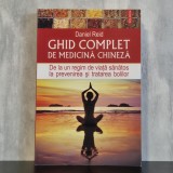 Daniel Reid - Ghid complet de medicină chineză. De la un regim de viață sănătos la prevenirea și tratarea bolilor