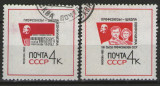 URSS 1963 - Congresul Sindicatelor Sovietice, serie stampilata