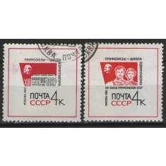 URSS 1963 - Congresul Sindicatelor Sovietice, serie stampilata