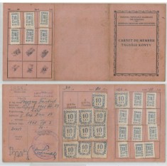 Romania, Carnet membru Uniunea Populara Maghiara din Romania (II), Timisoara, 1949
