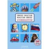 Orosz-magyar, Magyar-orosz gyereksz&oacute;t&aacute;r - Irina Oszipova