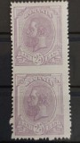 Romania 1894 - Spic de Gr&acirc;u 25 Bani cu filigran PR,pereche verticala nedantelata la mijloc