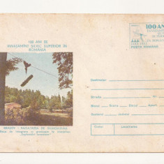 Plic FDC Romania - Brasov, facultatea de silvicultura, necirculat 1983