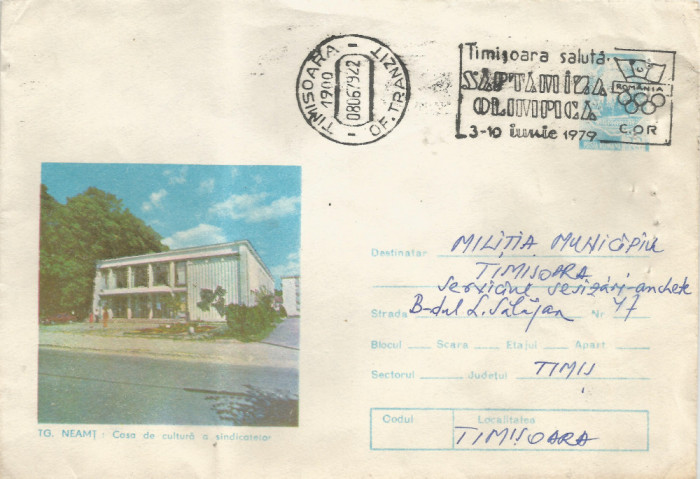 Romania, Tg. Neamt, Casa de cultura a sindicatelor plic circulat intern, 1979
