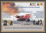 ROMANIA 2008 LP1807 EMISIUNE COMUNA ROMANIA-KUWAIT 45 ANI RELATII ECONOMICE BLOC MNH, Nestampilat