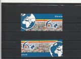 ROMANIA 2015 LP 2088 b LP 2088 a 70 DE ANI DE LA INFIINTAREA ONU 2 SERII CU VINIETE DIFERITE + COLITA MNH NESTAMPILATE, Nestampilat
