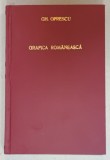 GRAFICA ROMANEASCA IN SECOLUL AL XIX - LEA de GH. OPRESCU , VOLUMUL II , 1945, LEGATURA NOUA