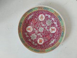 Farfurie portelan Made in China, anii 70, 17.5cm diametru x 2cm inaltime