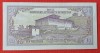 10 Ngultrum - Bhutan - Bancnota veche - UNC