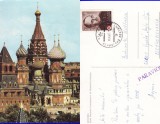 Rusia - Vedere- Moscova-