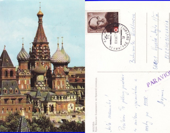 Rusia - Vedere- Moscova-