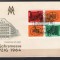 GERMANIA (DDR) 1964 - LEIPZIG. REALIZARI TEHNICE. CARTE POSTALA MAXIMA, Y8