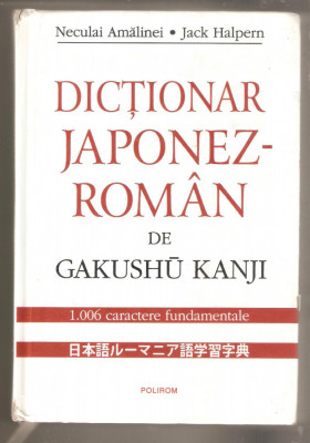 Dictionar Japonez-Roman -Gakushu Kanji foto