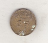 bnk mnd Maldive 25 laari 1960