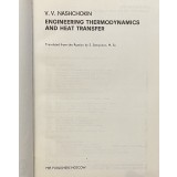 V. Nashchokin - Engineering Thermodynamics and Heat Transfer
