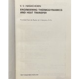 V. Nashchokin - Engineering Thermodynamics and Heat Transfer