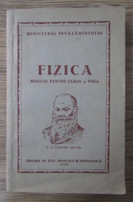 Fizica Manual pentru clasa a VIII-a 1954 tradus din rusa foto