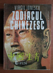 Zodiacul chinezesc - Virgil Ionescu foto