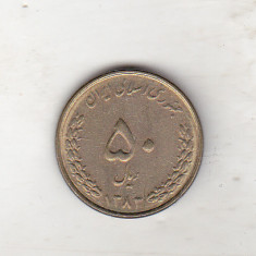 bnk mnd Iran 50 riali 1383 (2004)