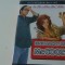 o noapte la mccool's, dvd