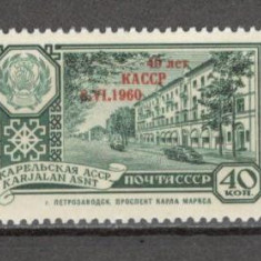 U.R.S.S.1960 Republici unionale-supr. MU.119