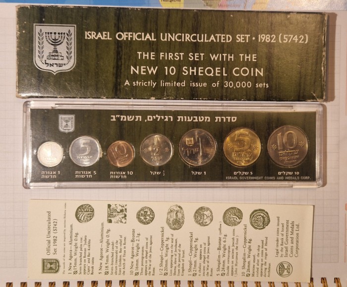 Israel, set 1982, 7 monede