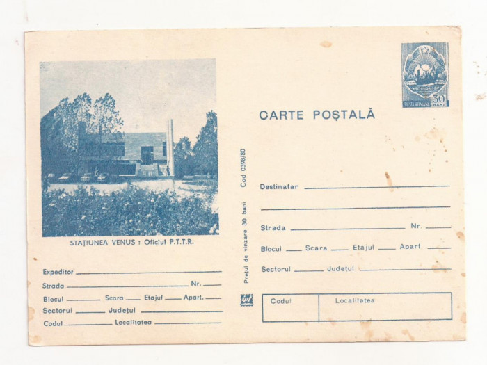 RF31 -Carte Postala- Statiunea Venus, Oficiul PTTR, necirculata 1980