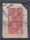 ROMANIA 1890/1891 LP 47 f REGELE CAROL I CIFRA IN 4 COLTURI FARA FILIGRAN 10 BANI ROSU/FRAGMENT STAMPILA FEROVIARA DREPTUNGHIULARA C.F.R.TECUCI
