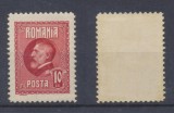 ROMANIA Regele Ferdinand 60 ani eroare de coloare 1926 timbru 10 Lei rosu neuzat fara sarniera