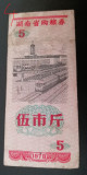 M1 - Bancnota foarte veche - China - bon orez - 5 - 1978