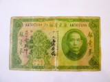 Rară! China 5 Dollars 1931 Provinhcia Kwangtung,bancnota din imagini(uzată) la cel mai mic preț