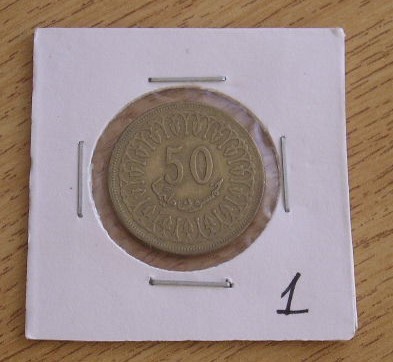 M3 C50 - Moneda foarte veche - Tara Araba - nr 1 foto