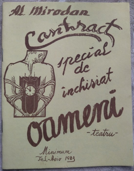 AL. MIRODAN: CONTRACT SPECIAL DE INCHIRIAT OAMENI/TEATRU/TEL AVIV 1983/DEDICATIE