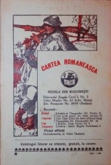 NOVELE POVESTIRI foto