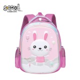 Ghiozdan gradinita 3D RABBIT, 25x17x31 cm &ndash; S-COOL