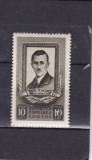 ROMANIA 1951 LP 291-25 DE ANI DELA MOARTEA LUI PAVEL TCACENCO MNH, Nestampilat