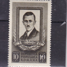 ROMANIA 1951 LP 291-25 DE ANI DELA MOARTEA LUI PAVEL TCACENCO MNH