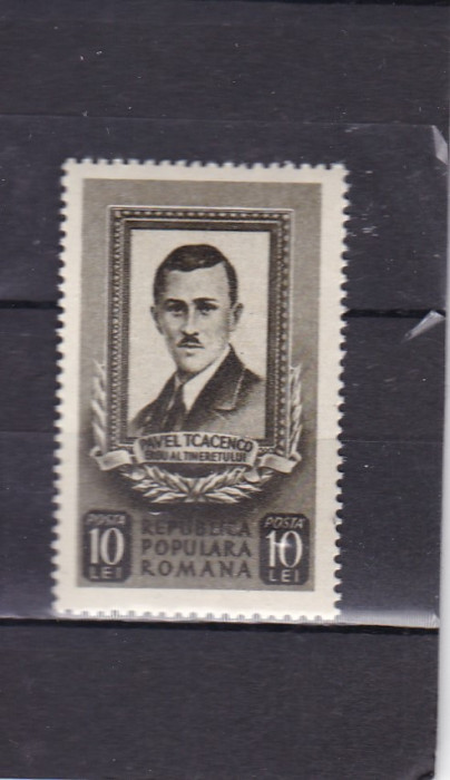 ROMANIA 1951 LP 291-25 DE ANI DELA MOARTEA LUI PAVEL TCACENCO MNH