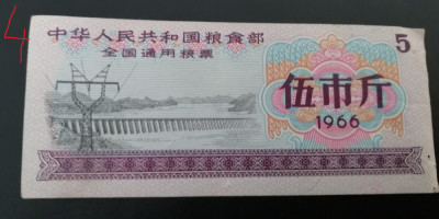 M1 - Bancnota foarte veche - China - bon orez - 5 - 1966 foto