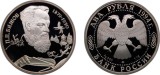 C10 Rusia 2 Ruble 1994 Pavel Bazov 1994 / Argint /Proof