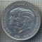 AX 1478 MONEDA- MAREA BRITANIE - 25 NEW PENCE -ANUL 1981 -STAREA CARE SE VEDE