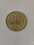 Moneda 15 COPEICI - kopecks - kopeika - kopeks - kopeici - 1981 - Rusia - (344)