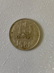 Moneda 15 COPEICI - kopecks - kopeika - kopeks - kopeici - 1981 - Rusia - (344)